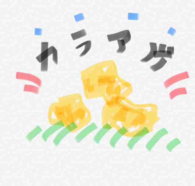 【初心者歓迎】何でもいいから描いてみようよ!【楽しくお絵描き】