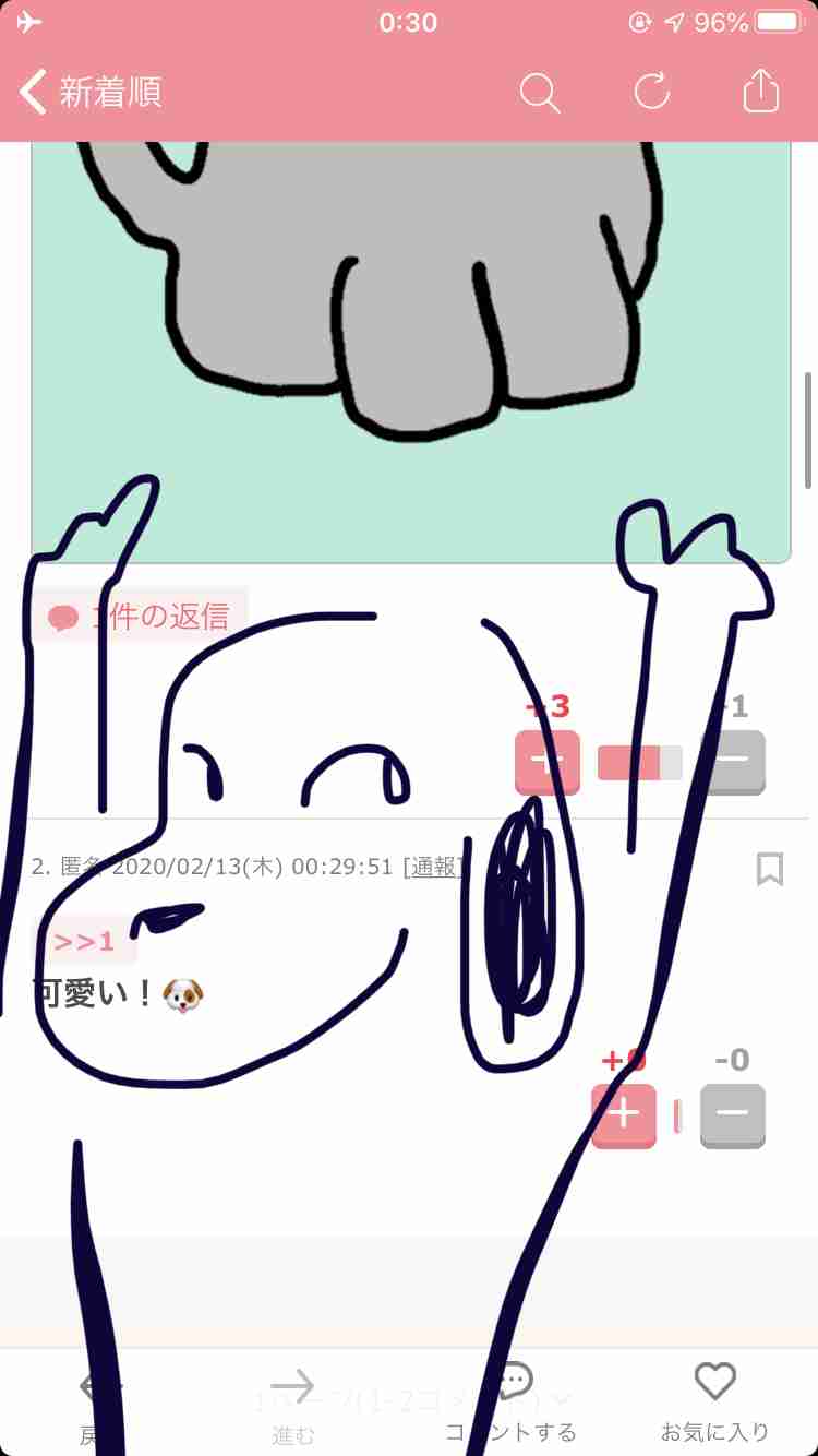 【初心者歓迎】何でもいいから描いてみようよ!【楽しくお絵描き】