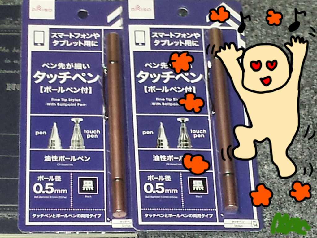 【初心者歓迎】何でもいいから描いてみようよ!【楽しくお絵描き】