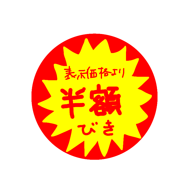 【初心者歓迎】何でもいいから描いてみようよ!【楽しくお絵描き】