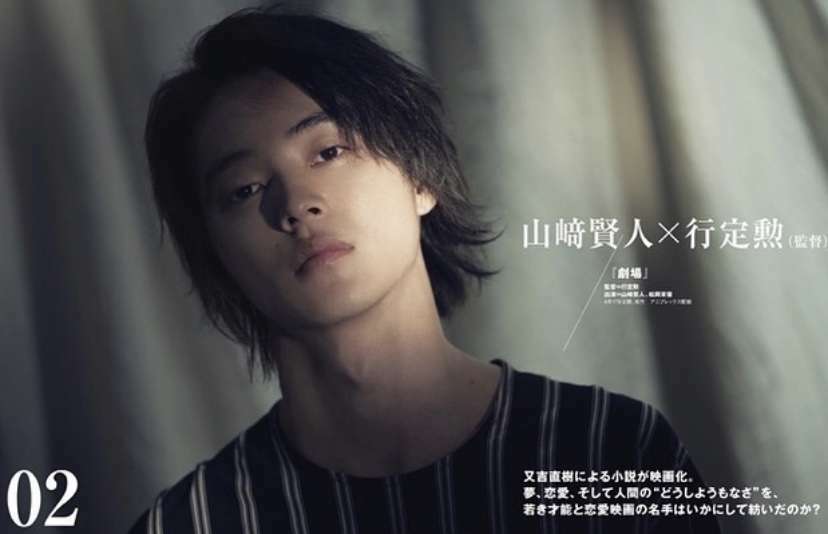 山崎賢人、アルマーニに身をつつんだクールなビジュアル!