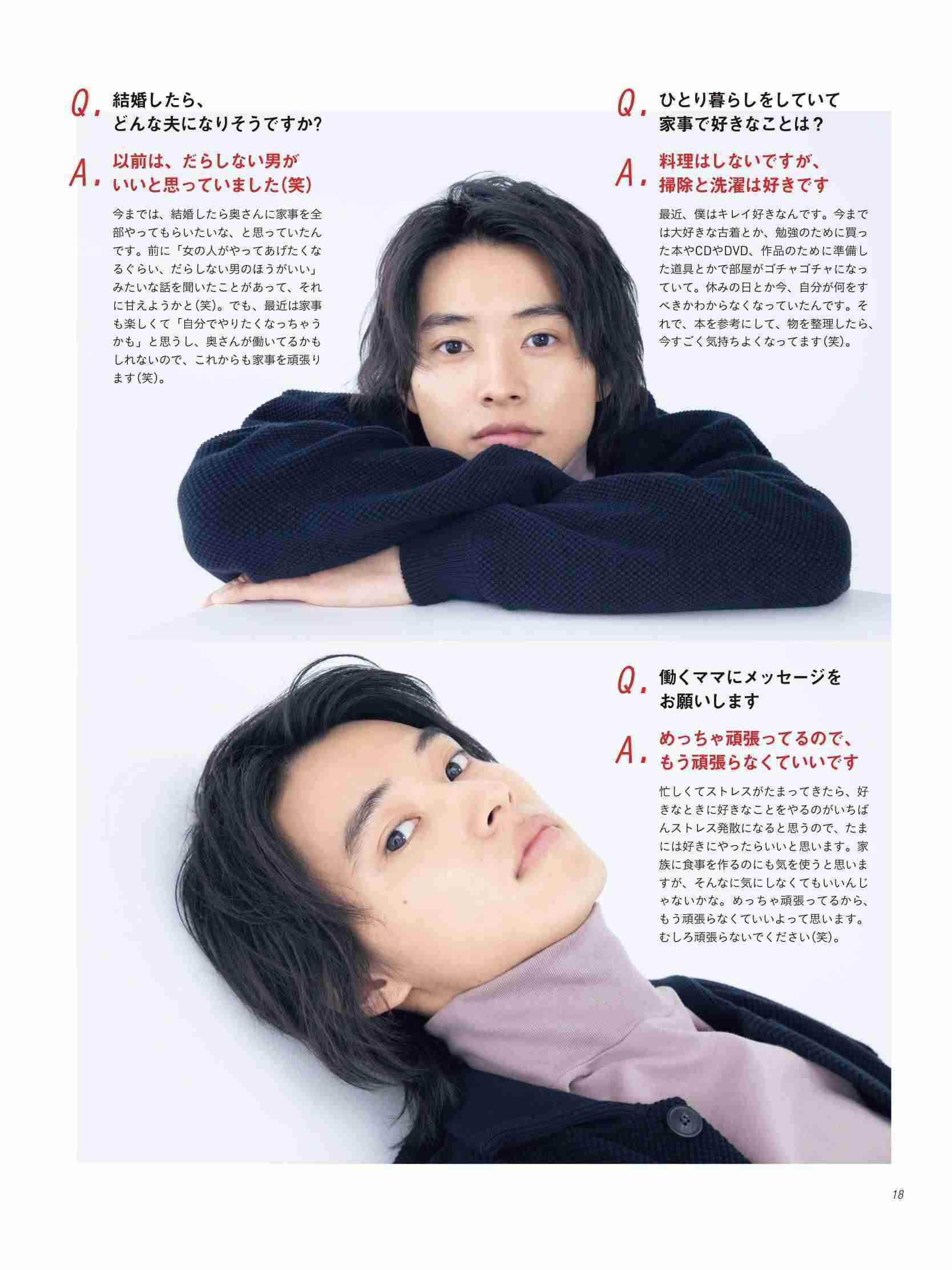 山崎賢人、アルマーニに身をつつんだクールなビジュアル!