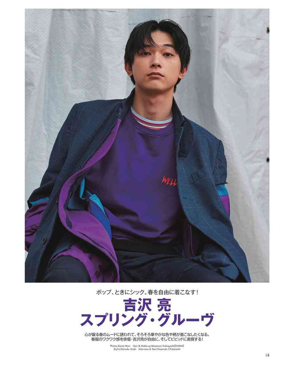 山崎賢人、アルマーニに身をつつんだクールなビジュアル!