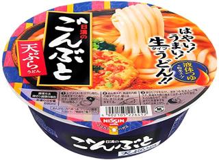 一番多く食べてるカップ麺は？