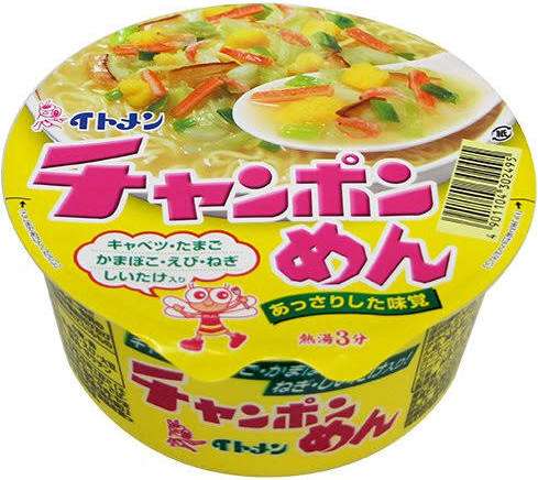 一番多く食べてるカップ麺は？