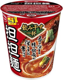 一番多く食べてるカップ麺は？