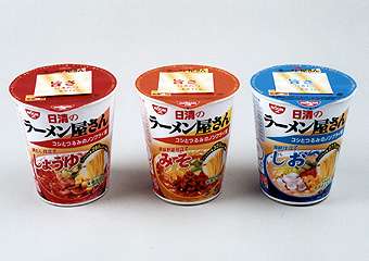 一番多く食べてるカップ麺は？