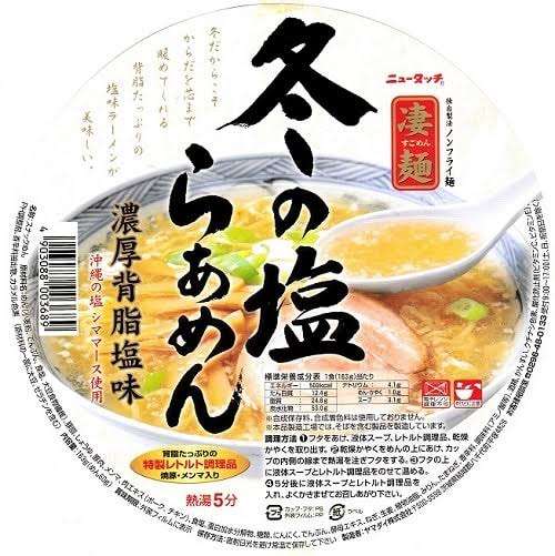 一番多く食べてるカップ麺は？
