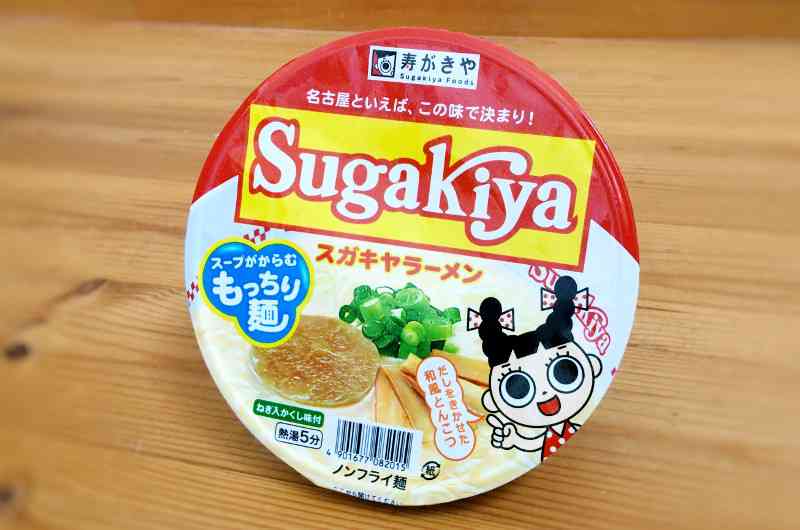 一番多く食べてるカップ麺は？