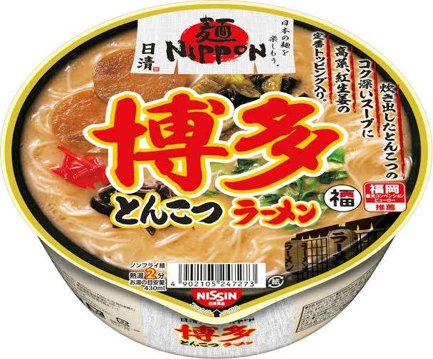 一番多く食べてるカップ麺は？