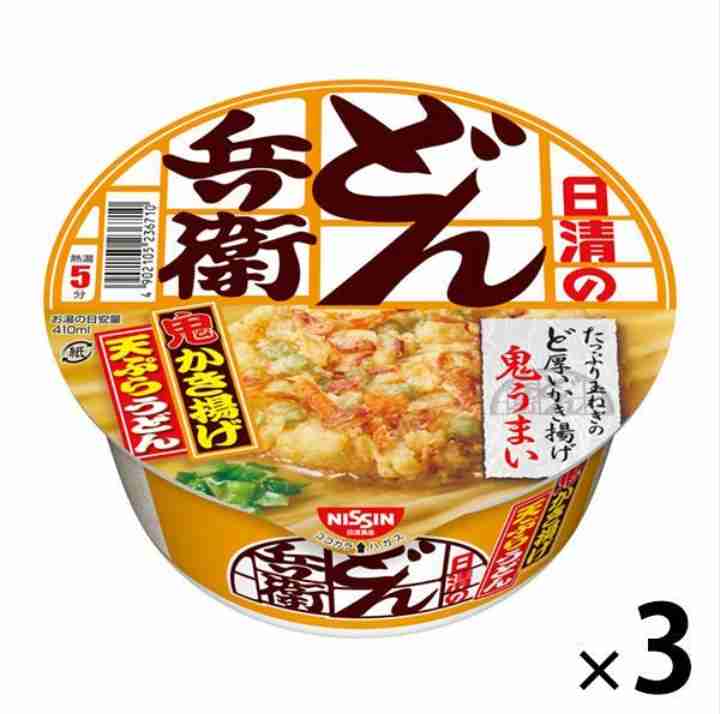 一番多く食べてるカップ麺は？