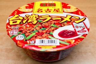 一番多く食べてるカップ麺は？