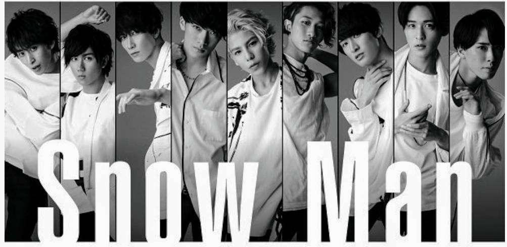 Snow Manを語りたい！【アンチ禁止】