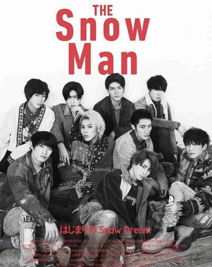 Snow Manを語りたい！【アンチ禁止】