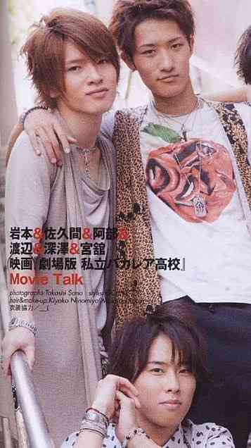 Snow Manを語りたい！【アンチ禁止】