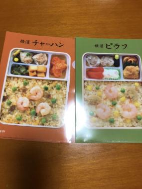 【崎陽軒】シウマイ弁当を語りたい!