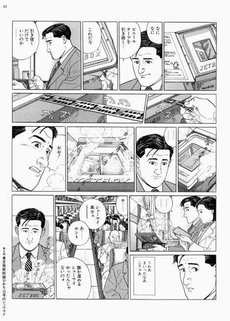 【崎陽軒】シウマイ弁当を語りたい!