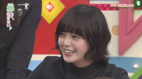 平手友梨奈好きな人!