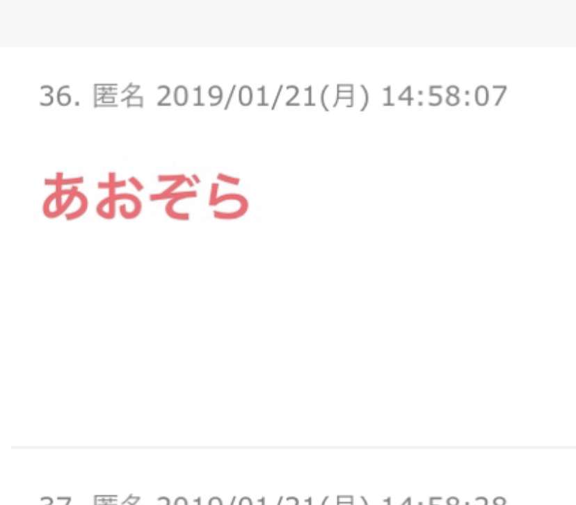 aikoの歌のタイトルを考えようpart2