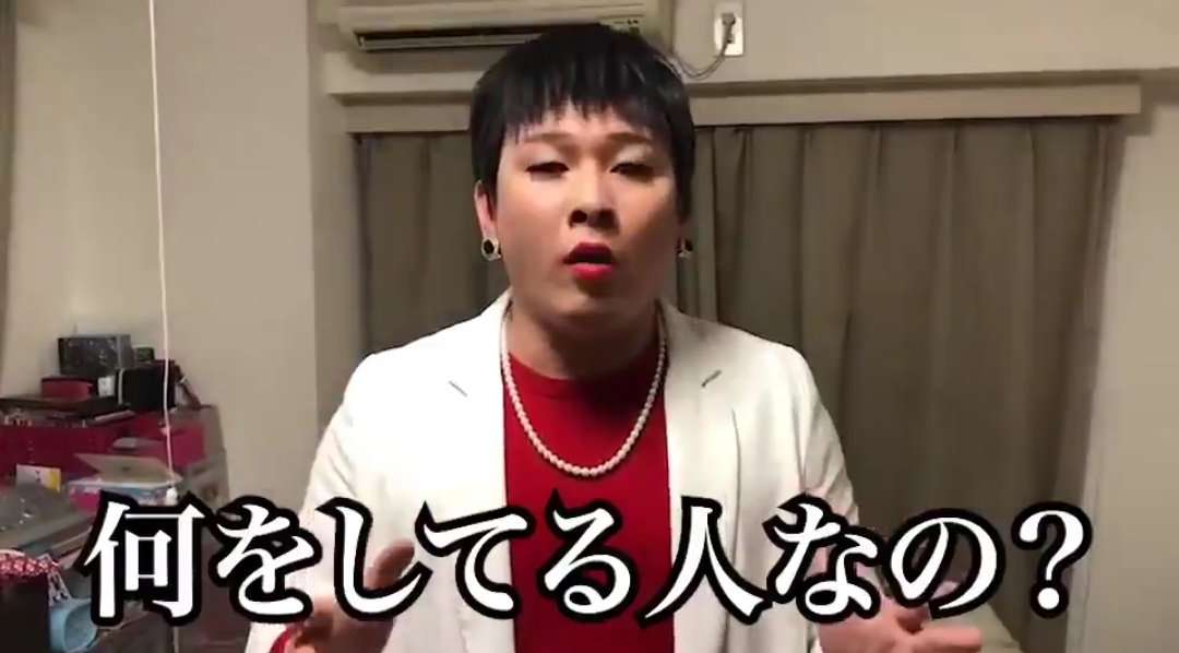 モデルのデコウトミリ　クマムシ佐藤と破局＆両親の離婚を突然発表、さんまも驚がく