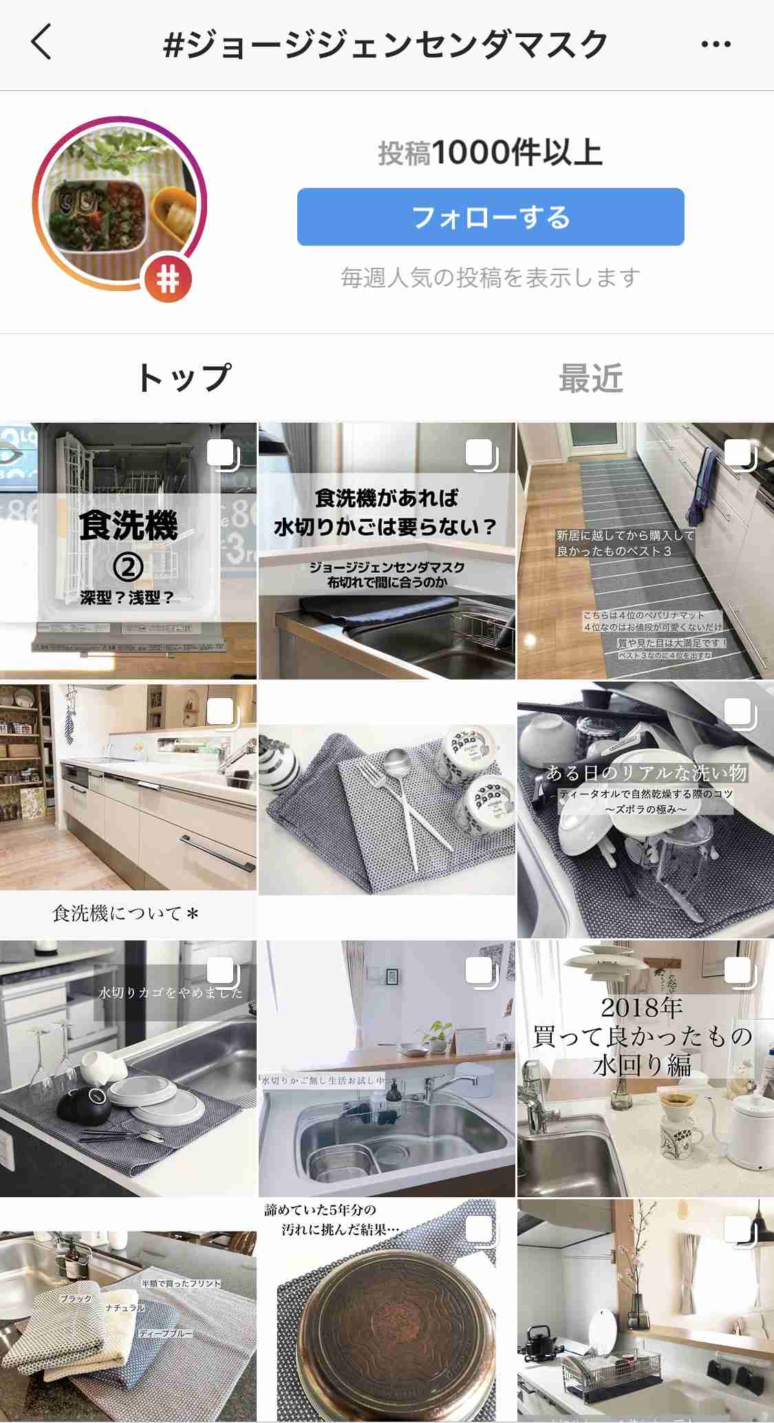 水切りカゴどうしてますか?