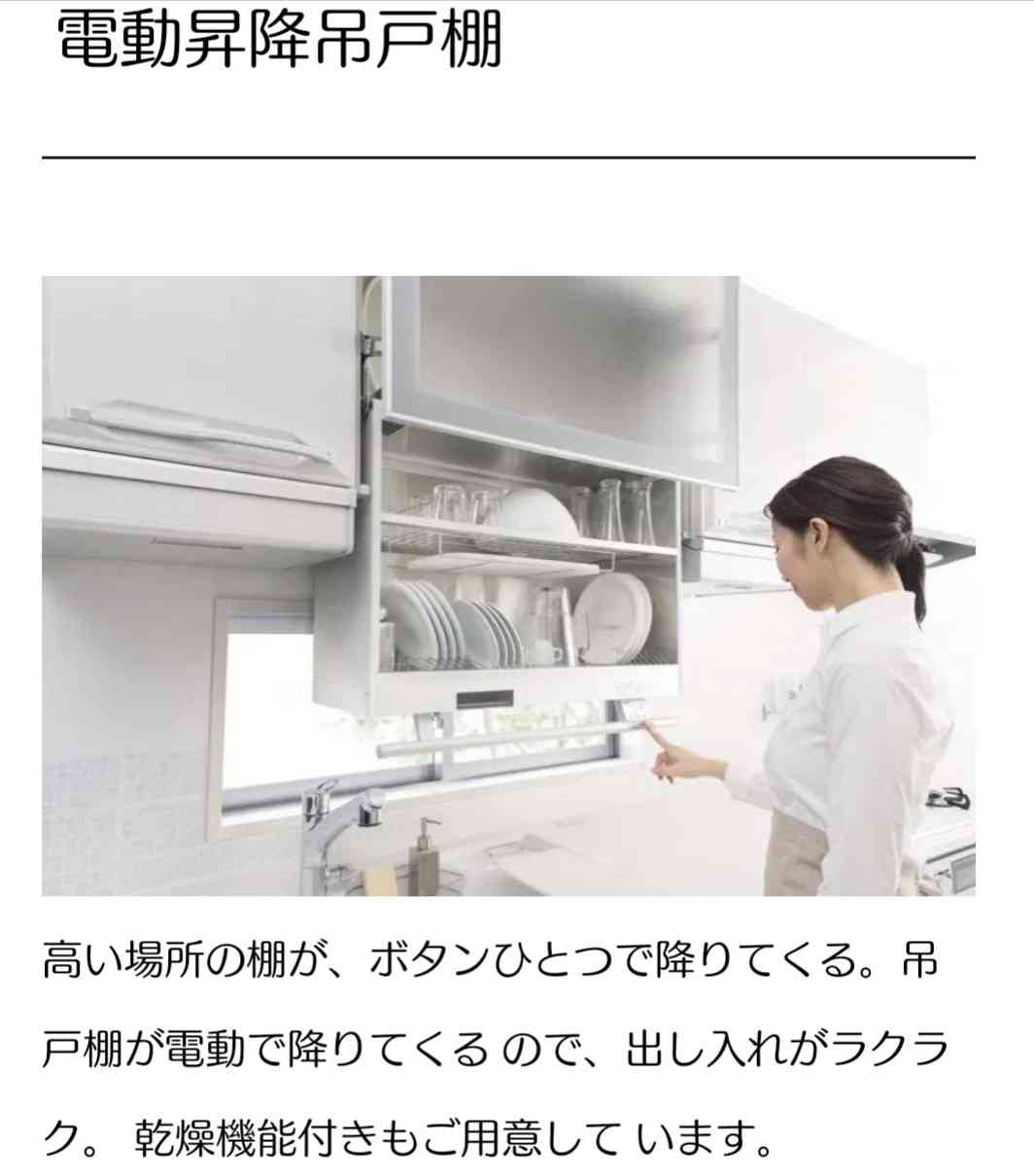 水切りカゴどうしてますか?