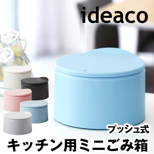 水切りカゴどうしてますか?