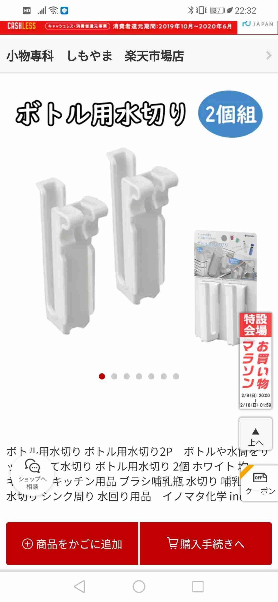 水切りカゴどうしてますか?