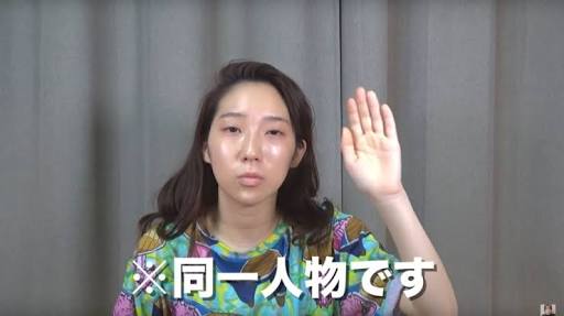ファーストサマーウイカ、結婚発表後にエゴサーチ コメントにショック「申し訳ございませんでした!」