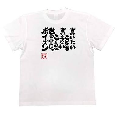 堀ちえみや橋下徹氏被害、ネットの罵詈雑言書き込み者の末路
