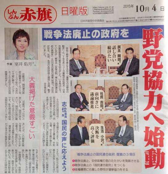 安住紳一郎、大学時代の“恩師”との共著 異例の発売当日6万部重版