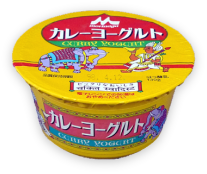 初めて見たとき衝撃を受けた物