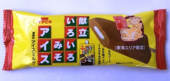 初めて見たとき衝撃を受けた物