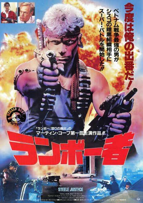 ランボー最後の戦い! シリーズ第5弾『ラスト・ブラッド』 6.12日本公開決定!