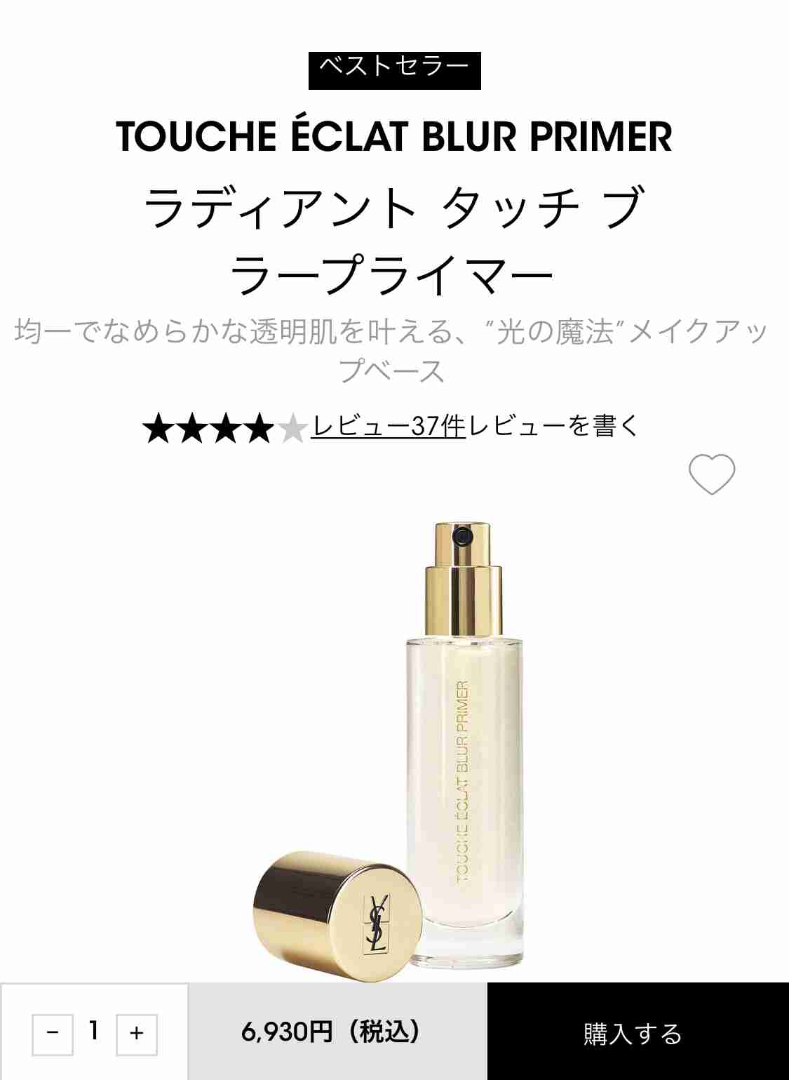 【助けて！！！】ファンデの毛穴落ち