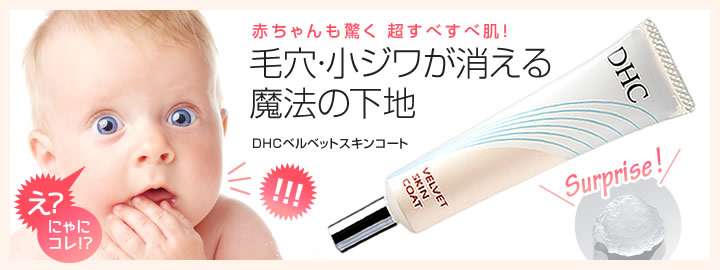 【助けて！！！】ファンデの毛穴落ち