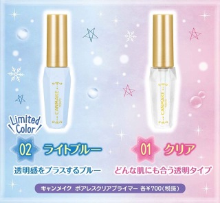 【助けて！！！】ファンデの毛穴落ち