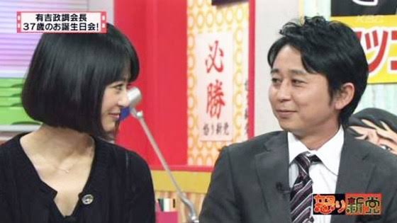 夏目三久「嗚咽号泣」!? 『あさチャン!』終了報道で想起する「有吉弘行熱愛・懐妊騒動」