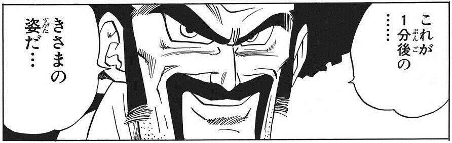 2次元キャラの謎を解明するトピ