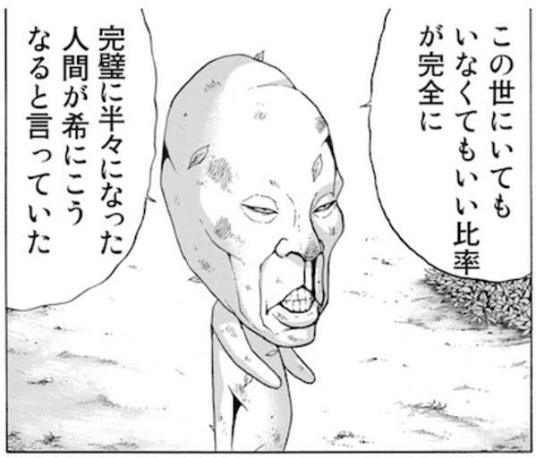 2次元キャラの謎を解明するトピ