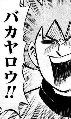 2次元キャラの謎を解明するトピ
