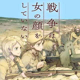 最近買った漫画