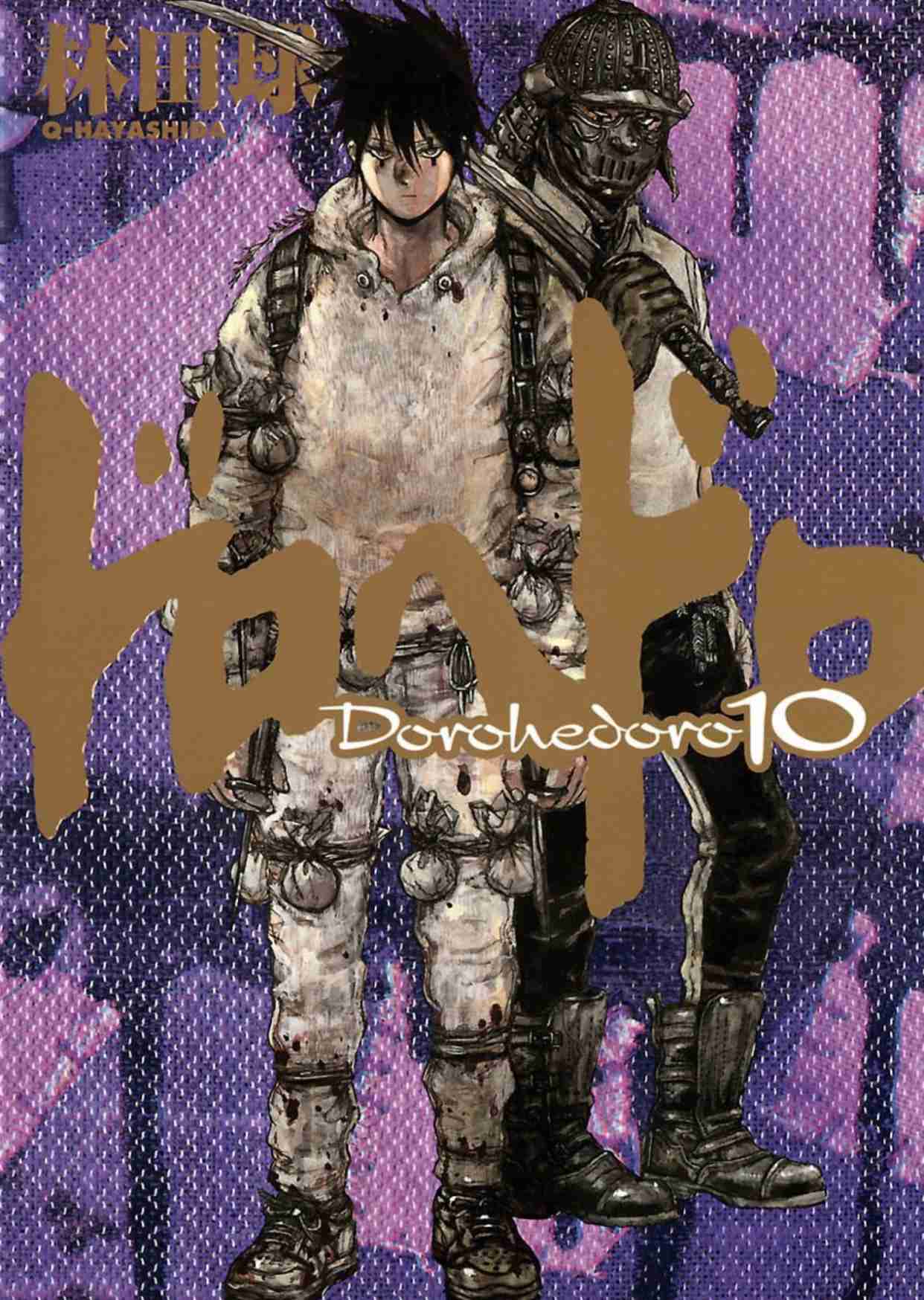 最近買った漫画