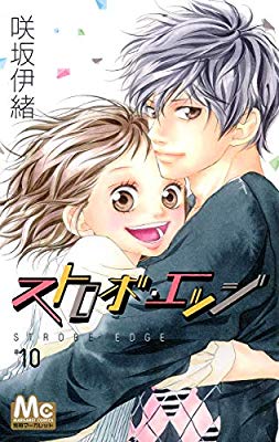 最近買った漫画