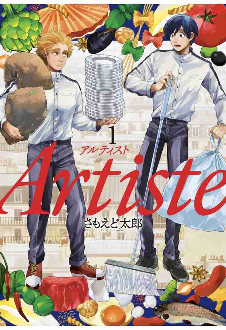 最近買った漫画