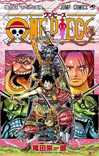 最近買った漫画