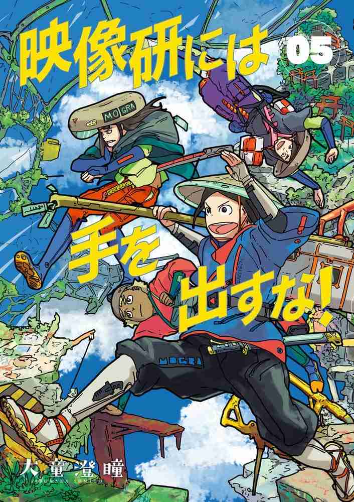 最近買った漫画