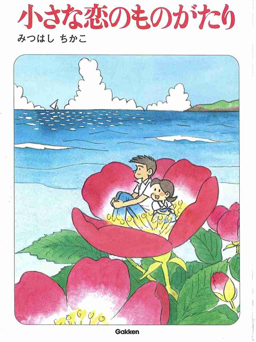 最近買った漫画