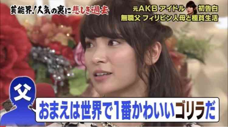 渡辺麻友「芸能界引退」が現実味？ファンクラブ「休止」レギュラー特番も“突然欠席”に不穏な予感