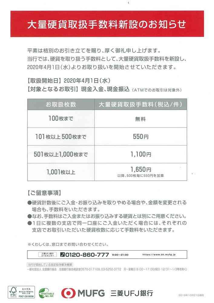 (実際の貯金は問わず)節約生活・貧乏生活を語るトピ